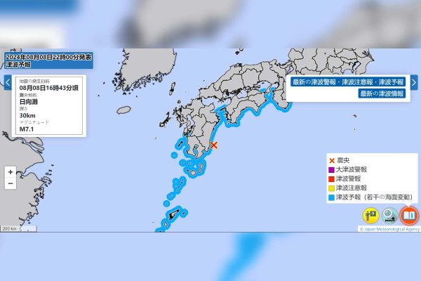 Agencia Meteorológica Japonesa reporta sismo de 7.1 grados