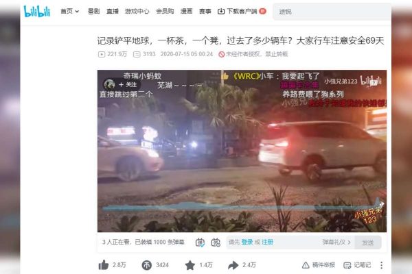 Captura de plataforma bilibili que muestra video de bache en China en 2020 