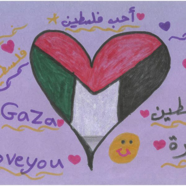 Dibujos de una niña de Gaza que asistió al Espacio Adaptado para la Infancia de Save the Children para la Salud Mental y el Apoyo Psicosocial (MHPSS) y a actividades educativas.