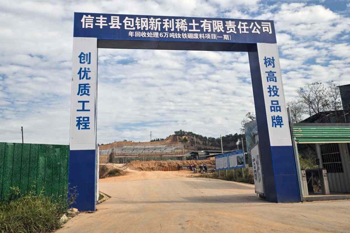 jiangxi-dorado-tierras-raras-que-da-a-china-una-ventaja-estratégica-económica