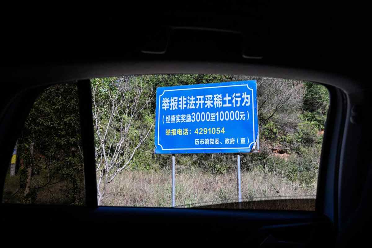 jiangxi-el-dorado-tierras-raras-que-da-a-china-una-ventaja-estratégica-económica